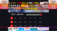 Desktop Screenshot of banjinginn.com