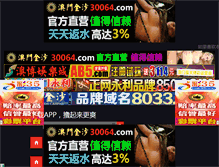 Tablet Screenshot of banjinginn.com